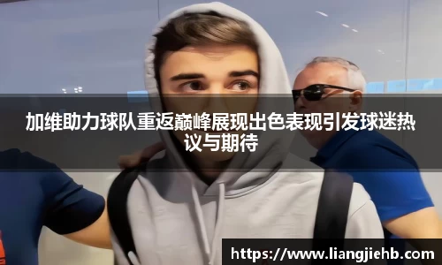 米兰