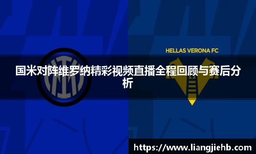 米兰体育