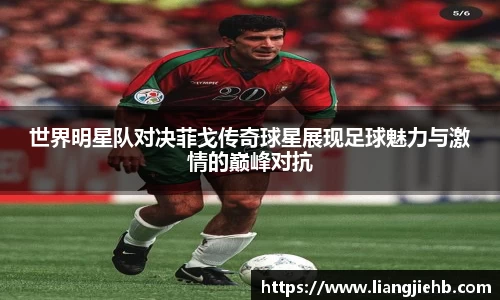 acMilan