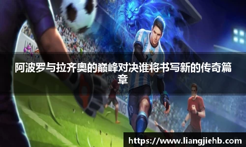 米兰体育